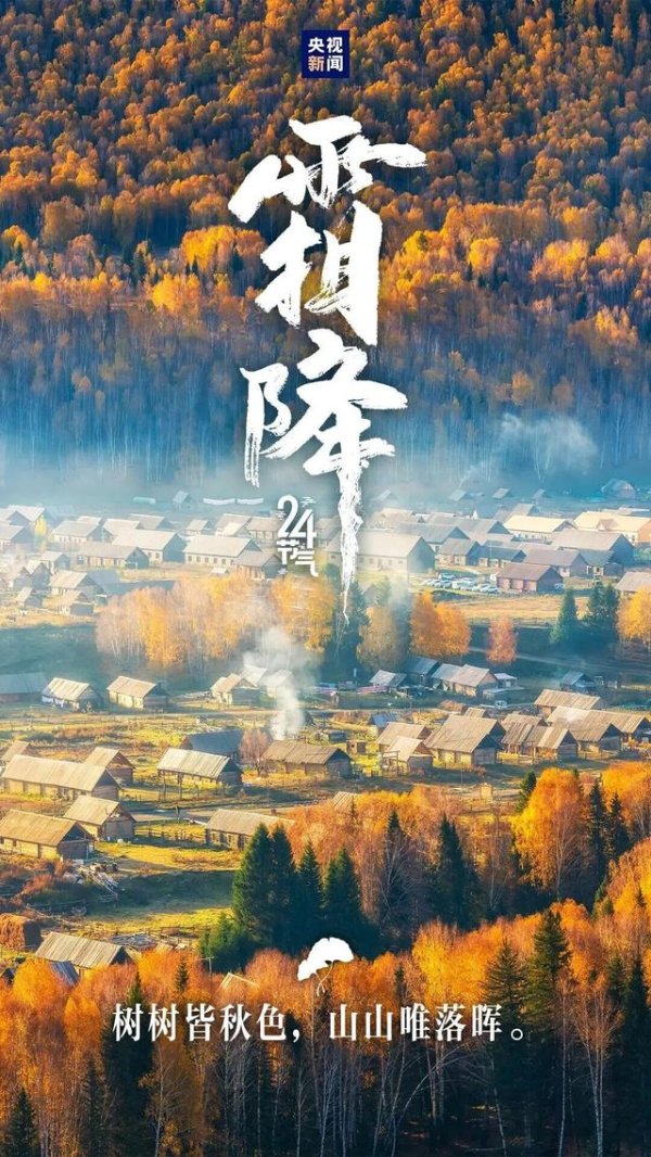 优配货主 今天11时50分，河南正式进入！